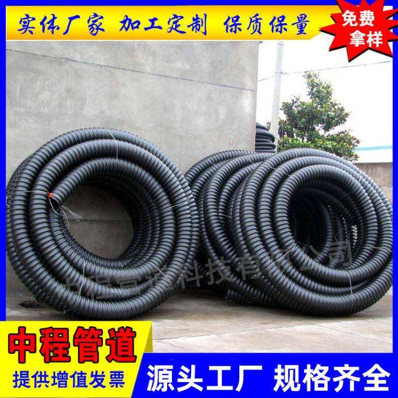 hdpe碳素波纹管螺纹管预埋穿线管盘管CFRP碳素管黑螺纹单壁波纹管