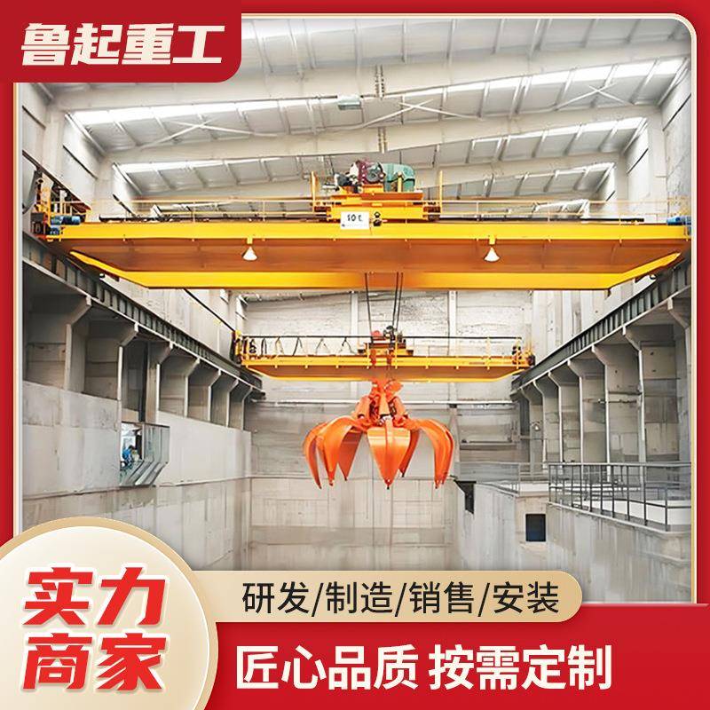 垃圾厂用抓斗双梁行车煤炭装卸用门式桥式抓斗航吊智能抓斗起重机