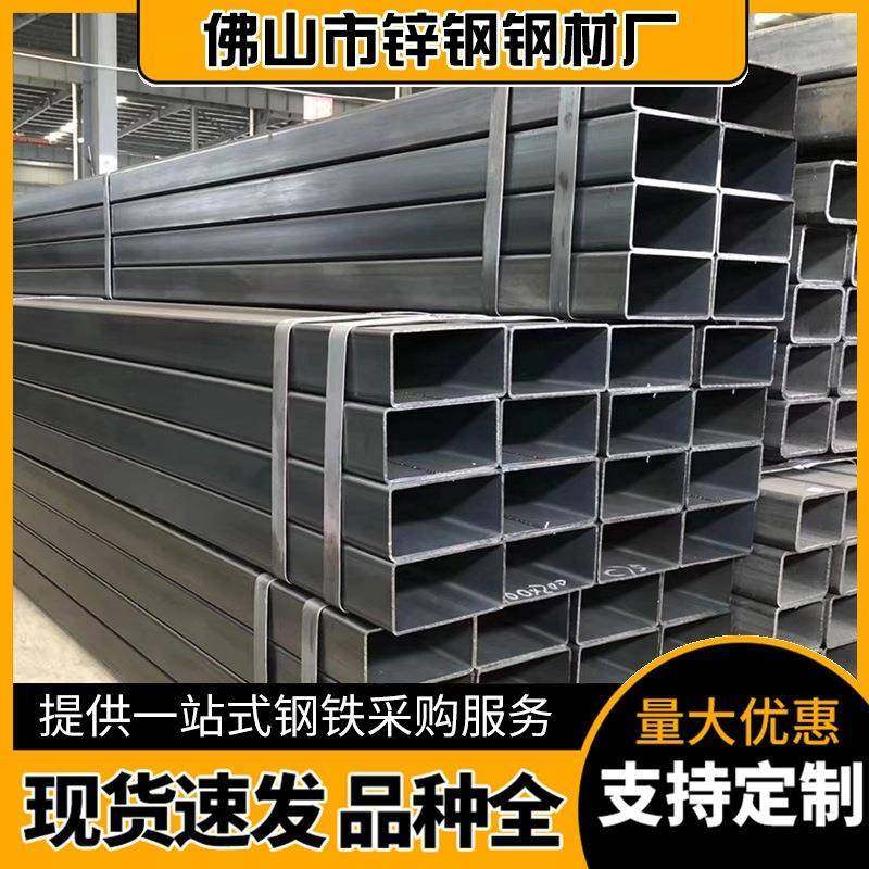 佛山热镀锌方管Q235B建筑黑料方通80*120矩形管幕墙工程现货,基础建材,不锈钢管,淘宝优惠券,粉丝福利购,淘宝优惠卷