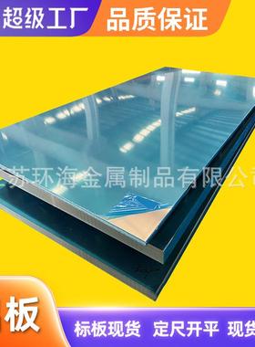 6061O态铝卷1.9*855mm5182O-RSS-MF态新能源车身内板铝板