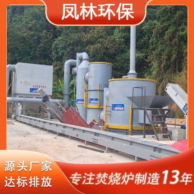 厂家大型生活垃圾焚烧炉直燃式废弃焚烧炉设备多用途垃圾焚烧炉