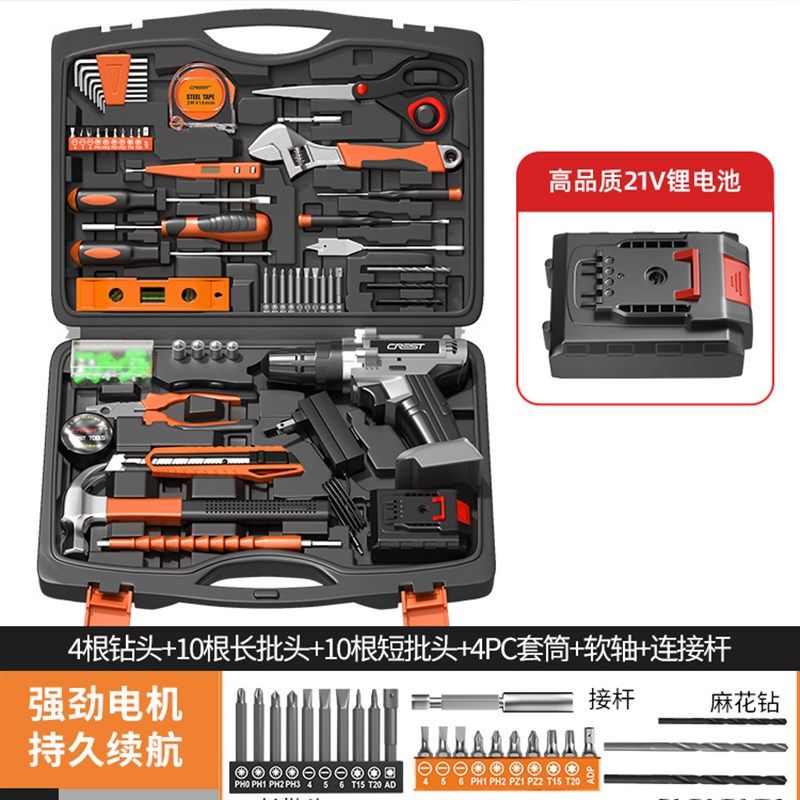 电动工具箱套装多功能家用电钻组合螺丝刀工业级家庭电工五金维修,五金/工具,组合套装,淘宝优惠券,粉丝福利购,淘宝优惠卷