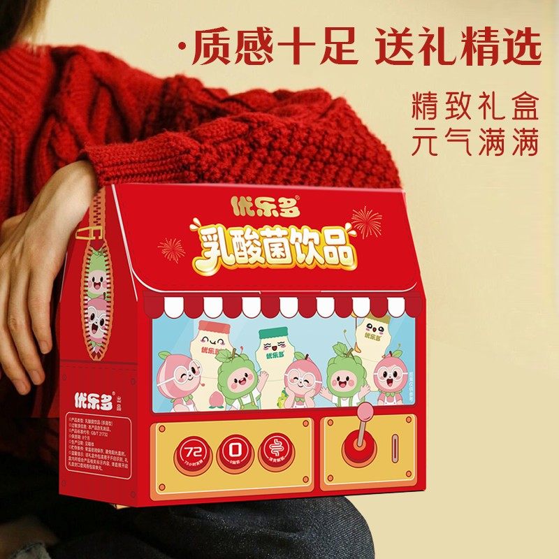 【优乐多年货礼盒装】过年送礼全家福乳酸菌饮品混合口味*24瓶,咖啡/麦片/冲饮,含乳饮料,淘宝优惠券,粉丝福利购,淘宝优惠卷