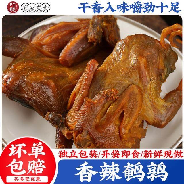 吖晓香辣烤鹌鹑开袋即食特色网红爆品整只冷吃卤味熟肉解馋小零食,零食/坚果/特产,鸭肉零食,淘宝优惠券,粉丝福利购,淘宝优惠卷