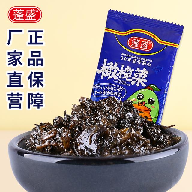 蓬盛橄榄菜袋装早餐食品配粥开胃下饭菜便携即食潮汕咸菜酱菜