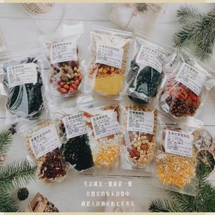 10天不重样破壁机食材包五谷杂粮豆浆机原料包米糊材料家庭早餐