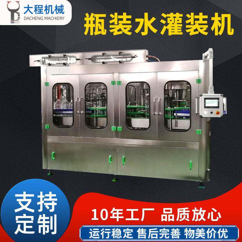 5L装水灌装机矿泉水饮料纯净水小型液体桶装灌装灌装机plc控制