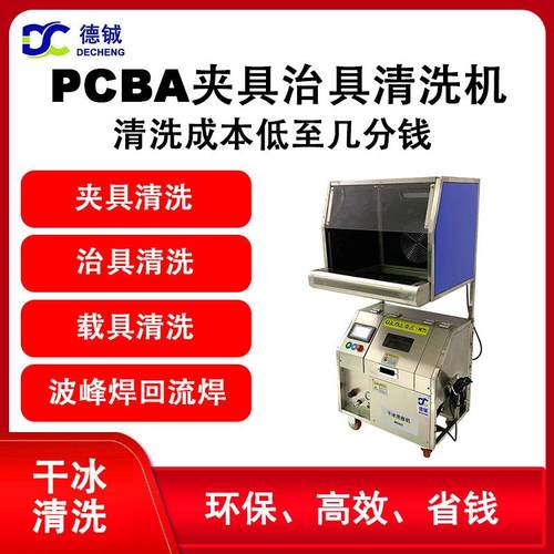 清洗电脑CPU主板工控助焊剂电脑高密齿大功率铜铝铲齿散热器毛刺