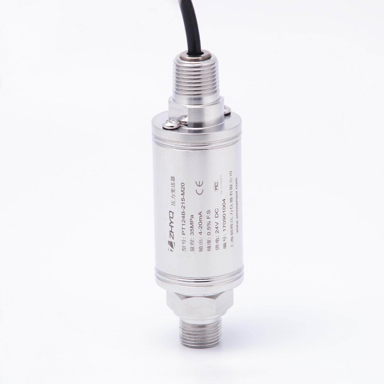 本安防爆压力变送器智能防爆数显压力变送器2088压力变送器