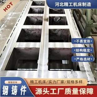 机床焊接机械焊接件加工激光切割龙门铣焊接床身底座大型焊接件