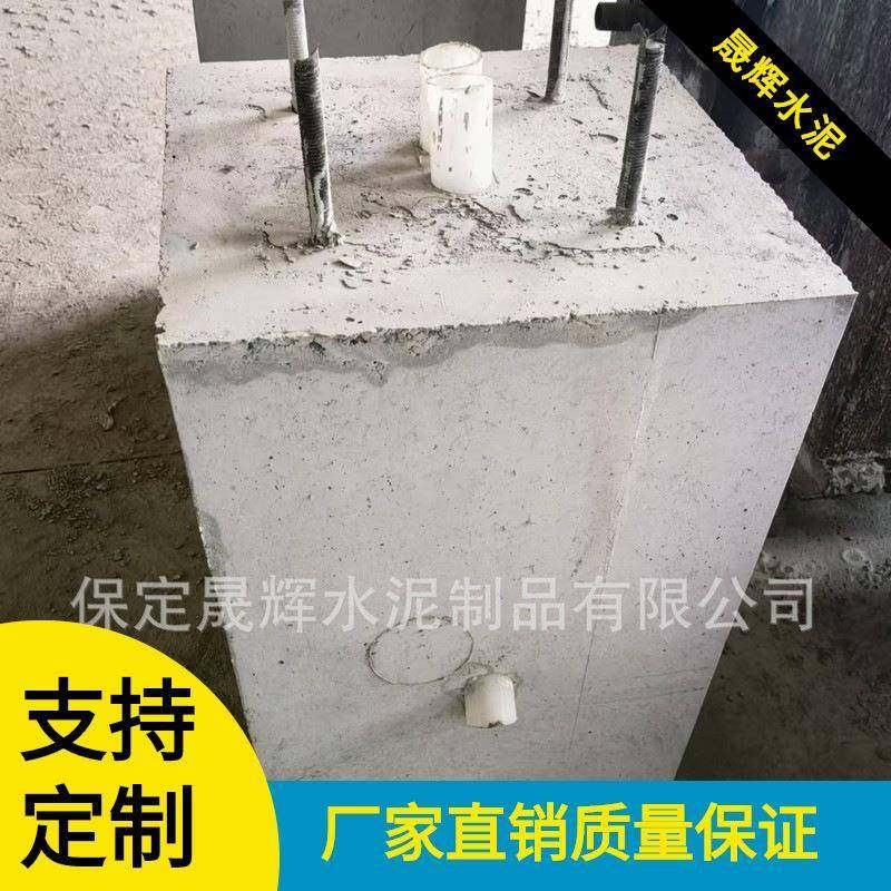 厂家供应监控立杆路灯灯杆基础水泥墩混凝土底座路灯地基防水