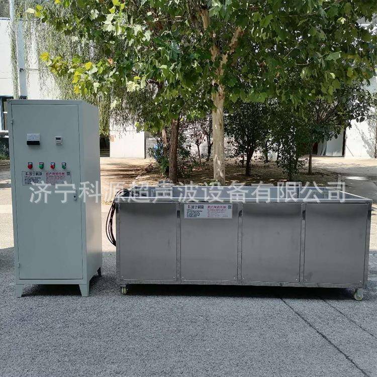 单槽长槽超声波清洗机铜管乐器不锈钢零件清洗机工业用