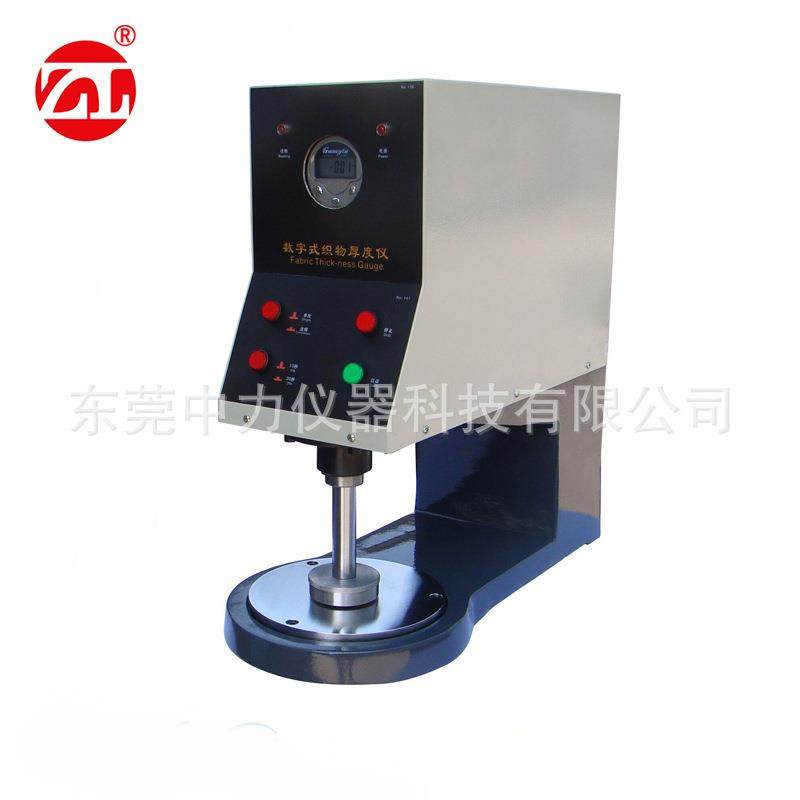 东莞YG141LA型数字式织物厚度仪织物皮革、地毯、纸张等厚度测试,工业油品/胶粘/化学/实验室用品,其他实验室设备,淘宝优惠券,粉丝福利购,淘宝优惠卷
