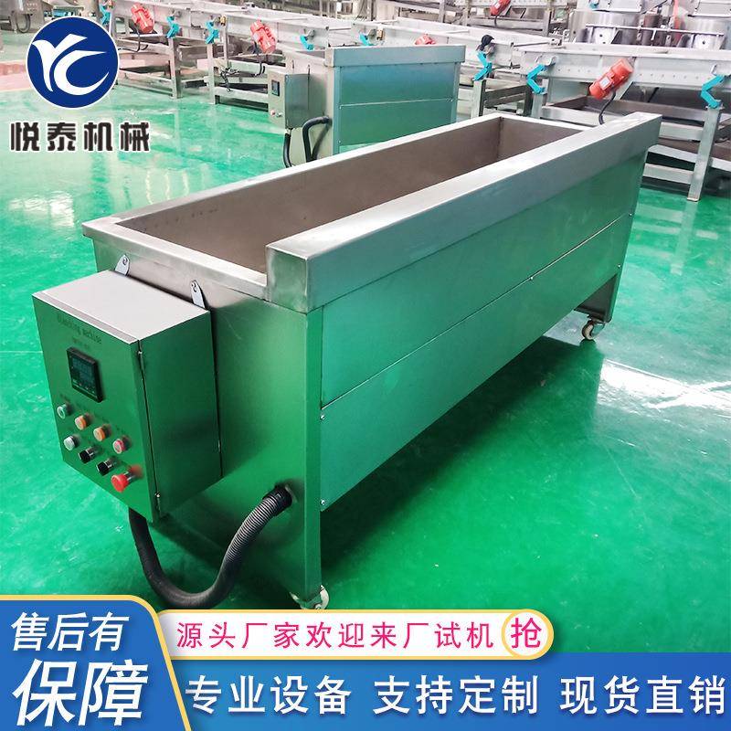 鹌鹑蛋蒸煮冷却机小白菜漂烫后迅速冷却设备不锈钢冷却机
