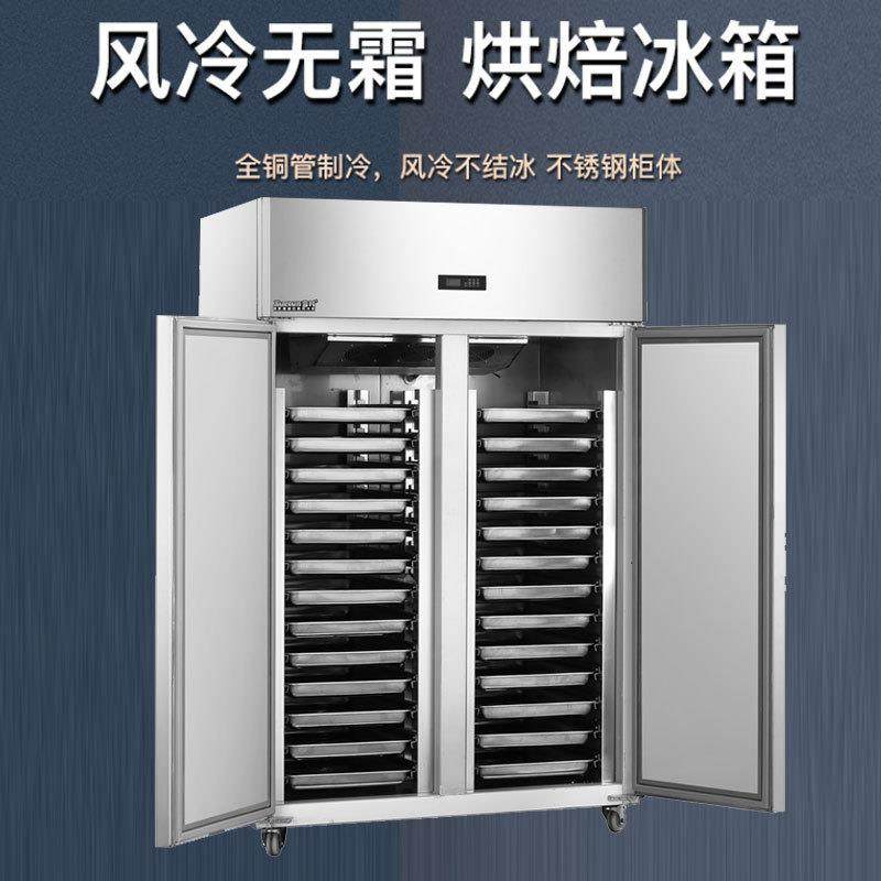 供应单门/双门/三门烤盘柜14盘/28盘/42盘不锈钢风冷式插盘柜,清洗/食品/商业设备,其他食品加工设备,淘宝优惠券,粉丝福利购,淘宝优惠卷