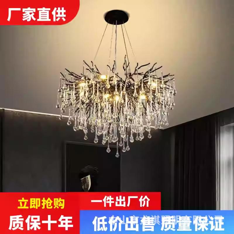 法式轻奢雅黑色新款婚庆水晶灯水滴树枝客厅港式奢华别墅水晶吊灯