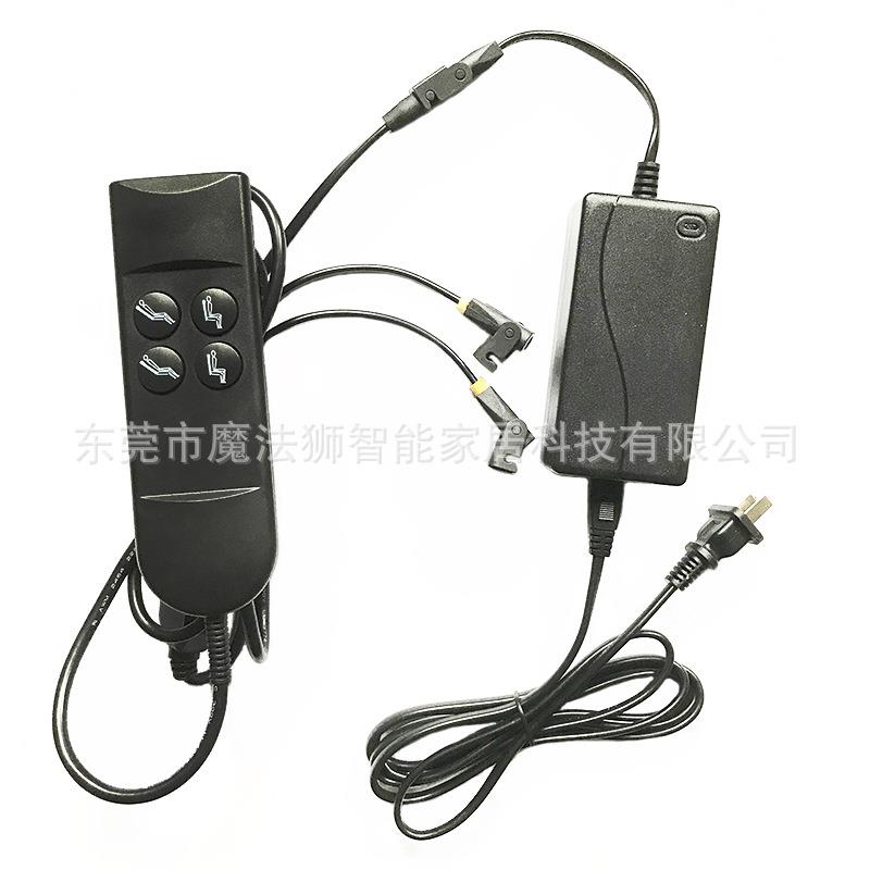 智能家具配件老人椅电动升降按摩床升降推杆电机控制器手柄手控器