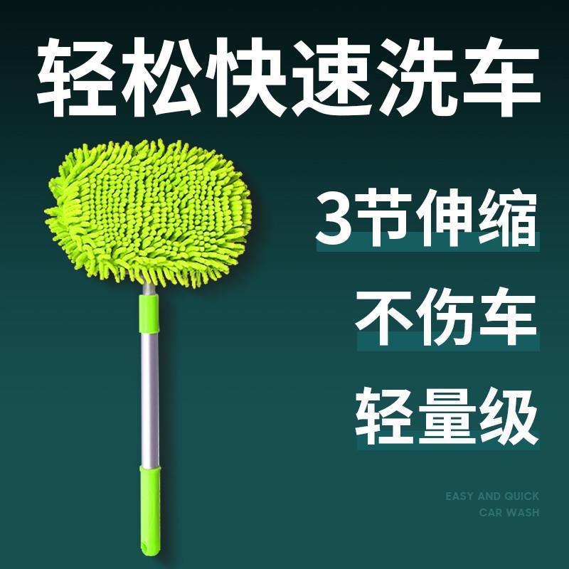 洗车专用刷子拖把工具车擦车神器专业汽车用不伤车刷车可伸缩软毛