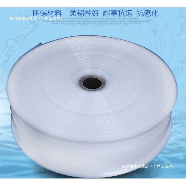寸.寸寸寸水带喷灌带农用灌溉水带透明水管塑料软管白水带