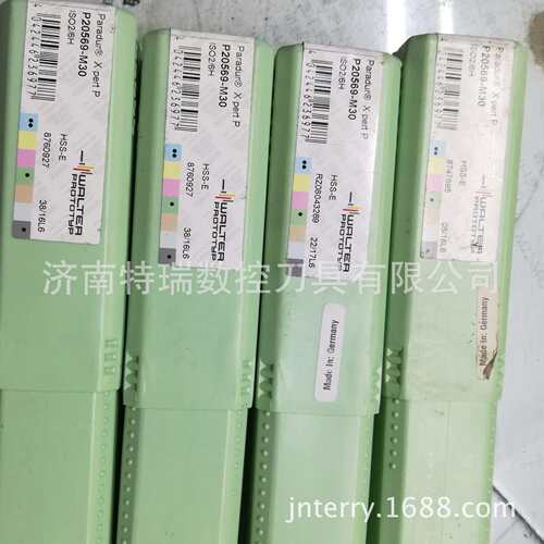 瓦尔特机用丝锥 倒角2-3牙P20569-M39现货