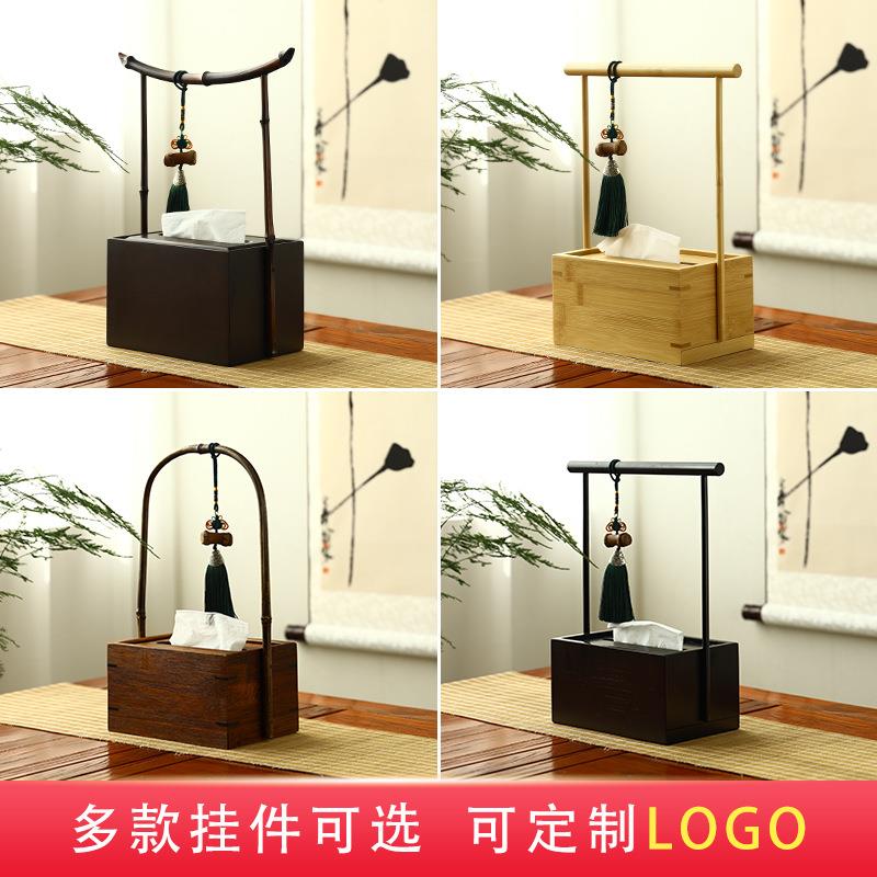 创意餐桌面茶几抽纸纸巾盒客厅轻奢设计感logo木质新中式