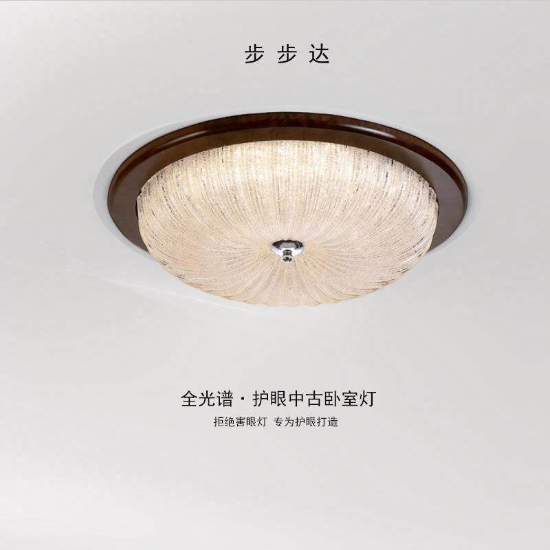 步步达胡桃木美式护眼卧室吸顶灯复古房间灯新款玄关书房灯casagd