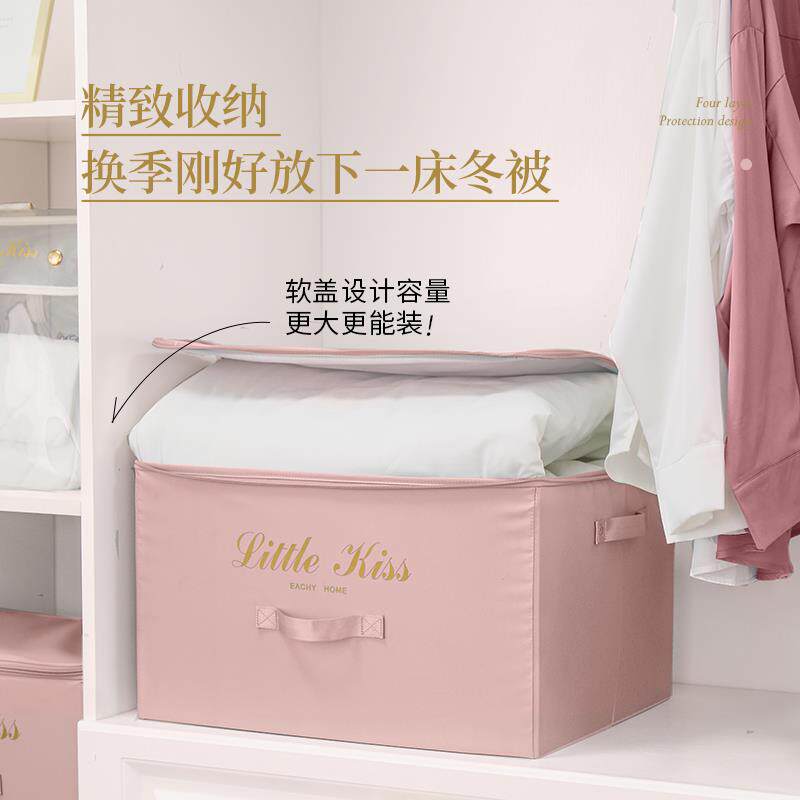 衣服收纳箱收纳家用被子衣柜折叠置物盒子衣物整理箱筐袋布艺