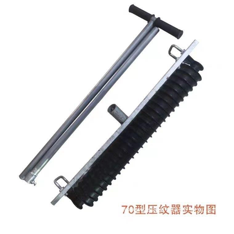 新款路面压纹器地坪拉毛器混凝土地面具水泥模具大全压花模防滑图片