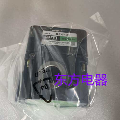 东方电机4LF20N-3