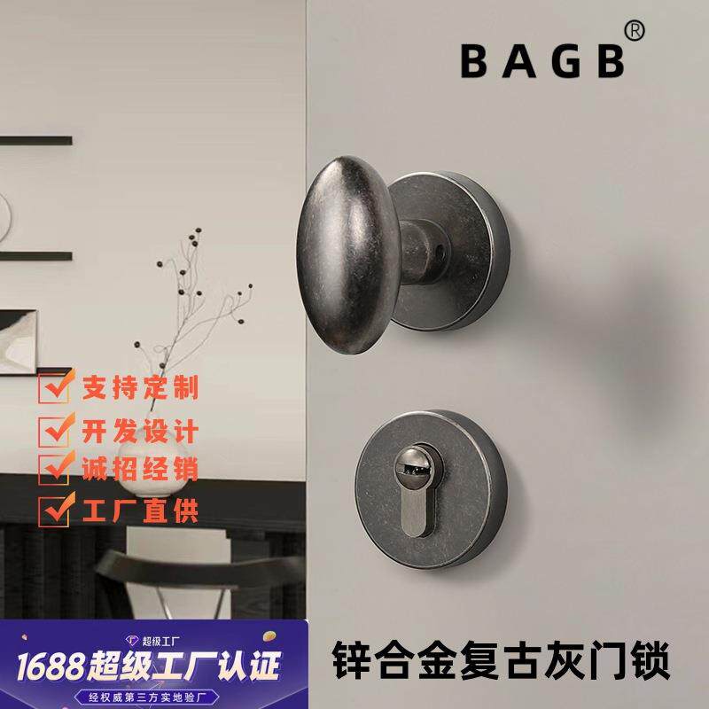 BAGB中式仿古铜旧门锁室内房门锁椭圆蛋形门把手做旧复古静音门锁