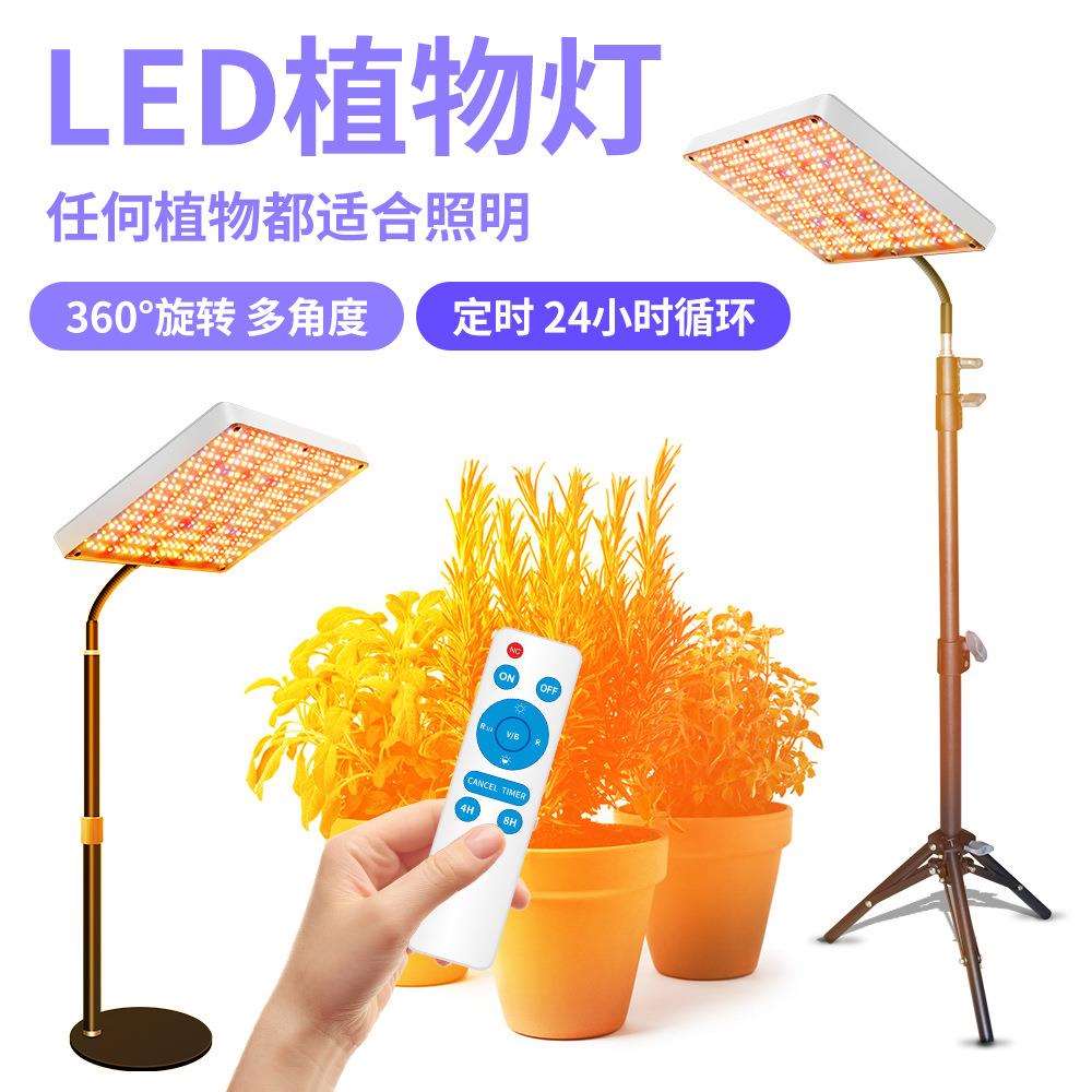 LED全光谱植物生长灯大棚蔬菜种植专用补光灯可定时可调光照明