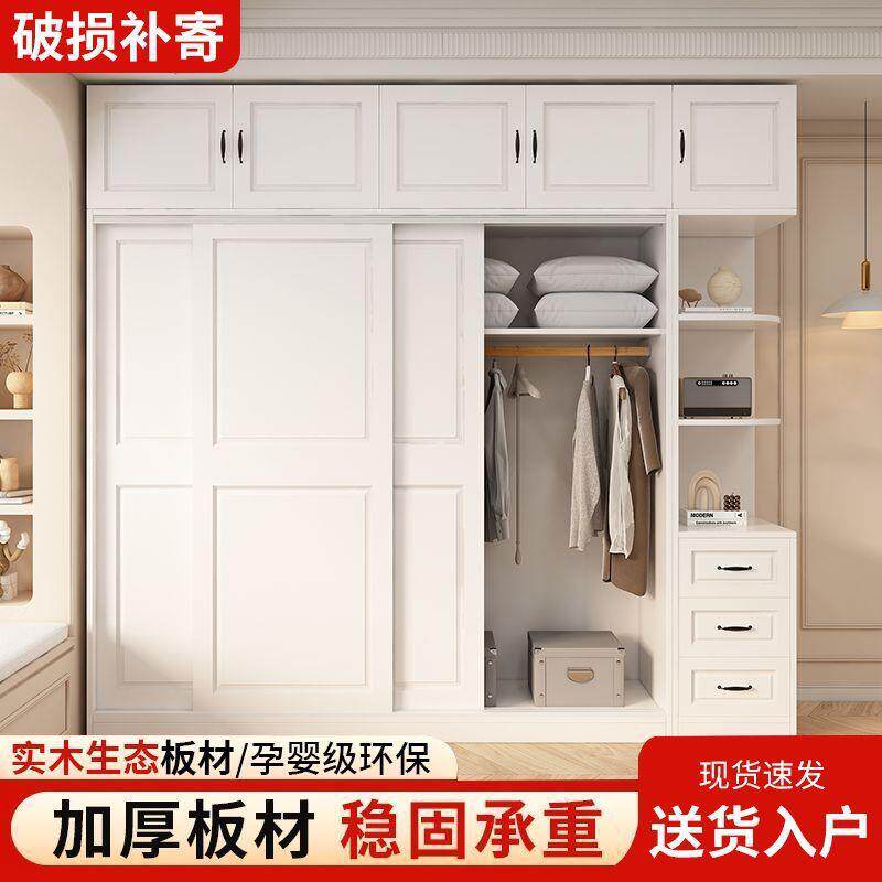 欧式纯实木衣柜家用卧室白色推拉门衣柜全白简约现代出租房耐用
