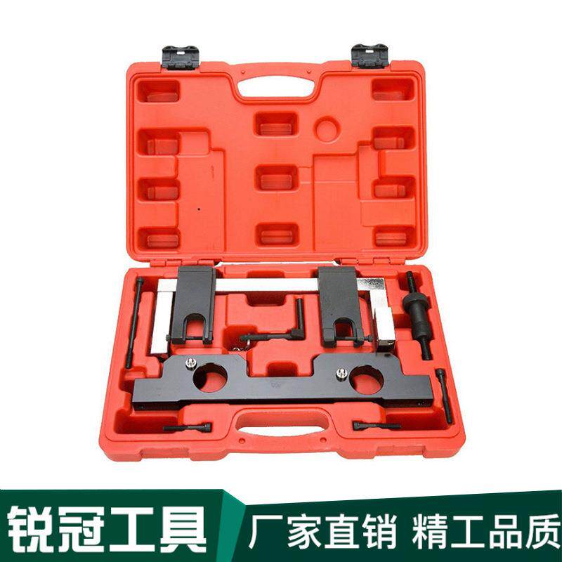 BMW N42 N46发动机正时工具组 320 318 X1专用工具拆装多功能