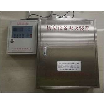 厨房自动灭火装置厨房自动灭火系统CMDS10-1CMDS20-2厨房灭火设备