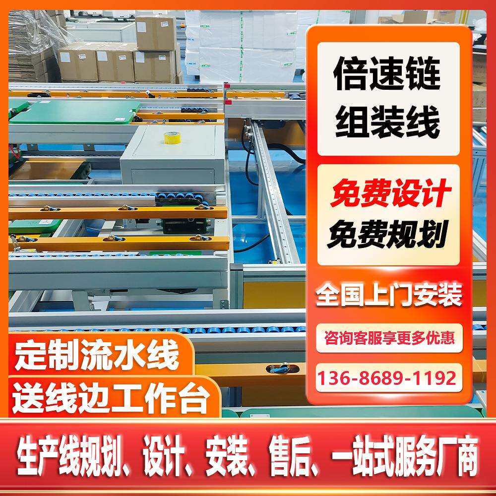 家用负离子UV灯杀菌除甲醛PM2.5烟尘空气净化消毒机组装流水线