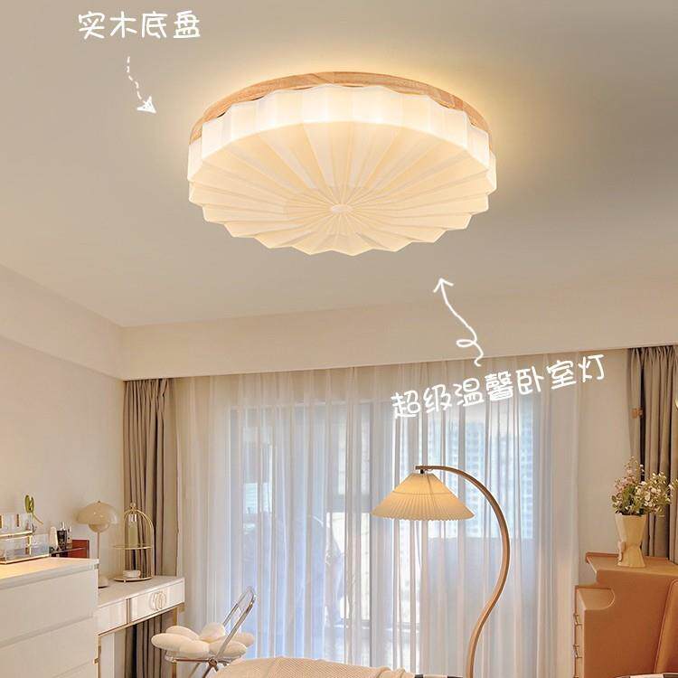 北欧主卧室灯简约现代led圆形房间吸顶灯创意设计灯具R335