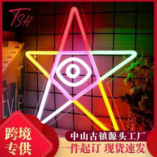 LED霓虹装饰灯酒吧氛围灯字母灯创意造型灯板霓虹发光字广告牌
