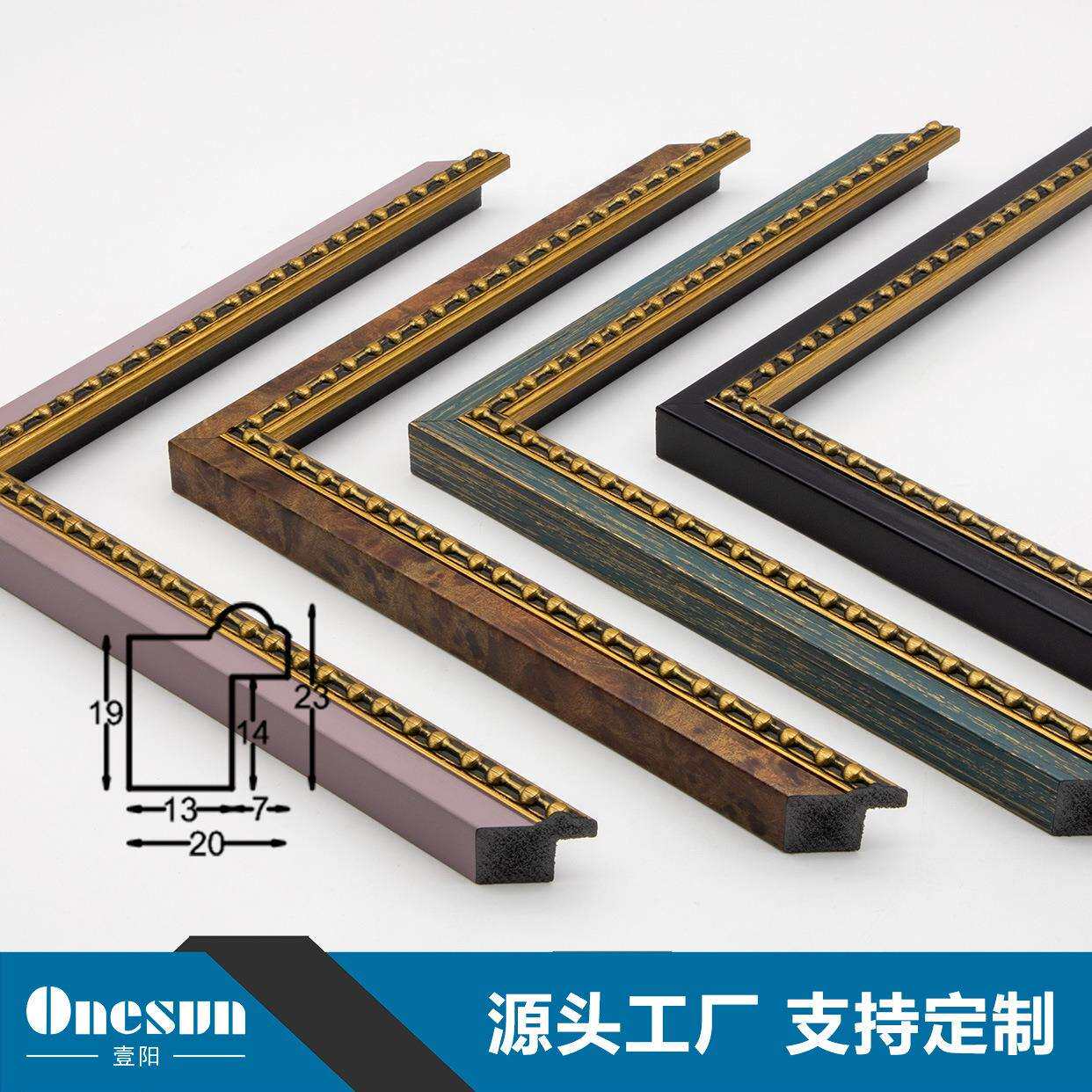 画框装裱材料PS发泡画框风景人物油画框外框裱框书法国画框线条