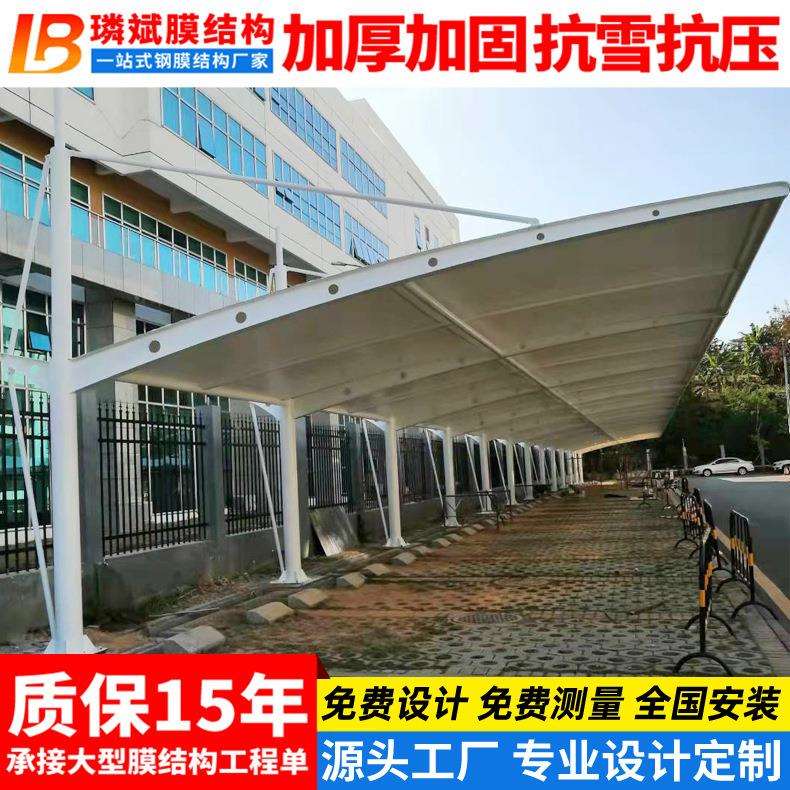 火车站机场停车场雨篷 南宁膜结构汽车停车棚 户外遮阳张拉膜雨蓬