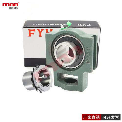 FYH外球面轴承 UKT 201 202 203 204 205 206 207 208 209 210