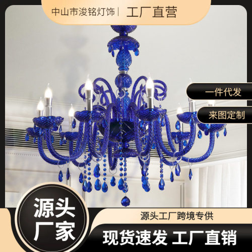 法式复古吊灯客厅灯克莱因蓝