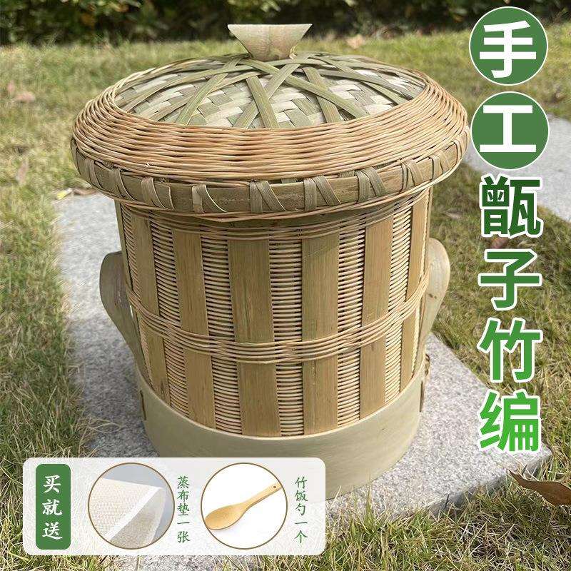 竹桶甑子家用老式竹制甑子煮饭木桶蒸饭竹子蒸饭桶手工编织竹制品