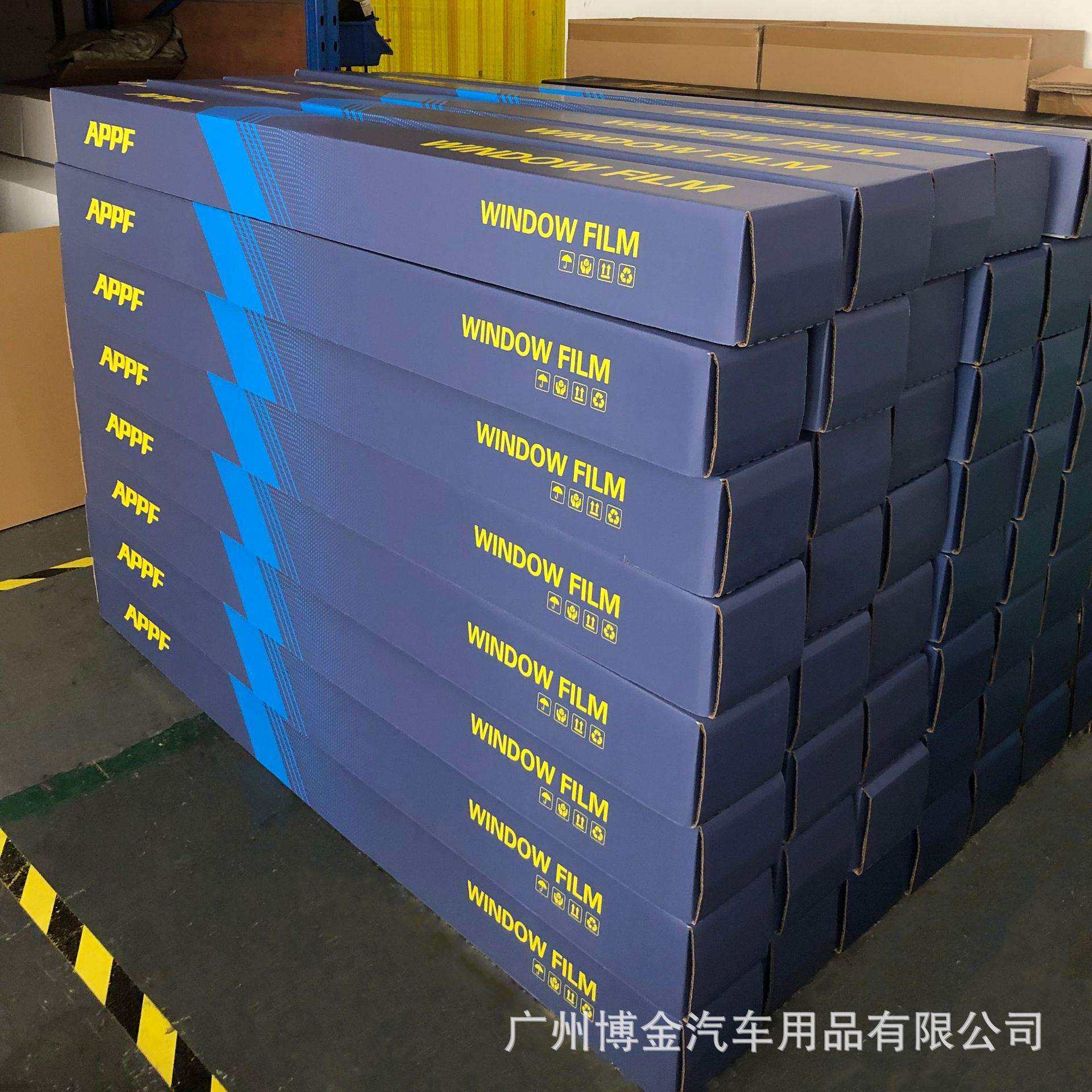 厂家直销热销黑色隔热防爆侧后挡光学太阳膜太阳隔热膜汽车窗膜