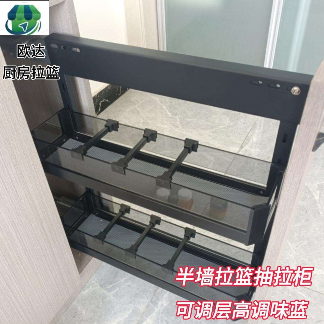 拉篮侧拉篮厨房橱柜高柜调味篮半墙卫生间浴室柜边柜抽屉式储物篮