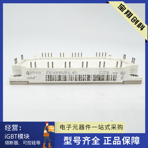 IFS系列电线扎带束线带
