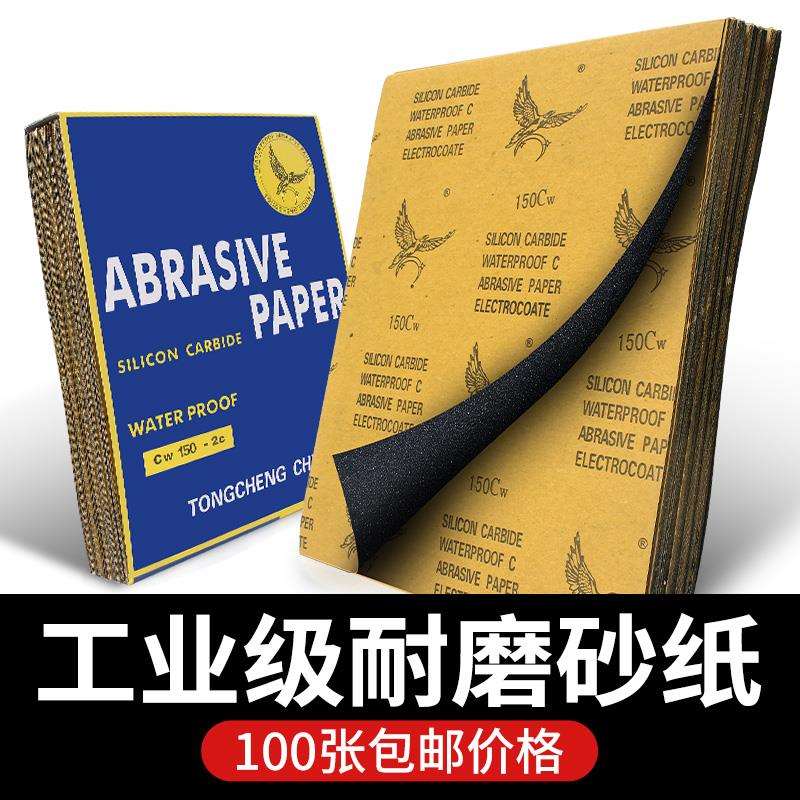 砂纸打磨抛光超细10000水磨水砂纸沙纸干磨磨砂纸细2000目砂布片