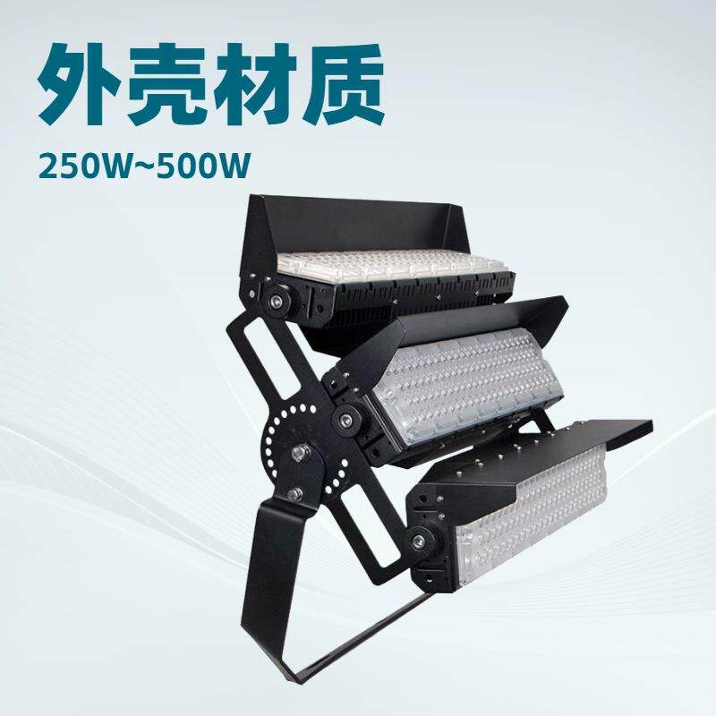 高杆灯生产厂家LED高杆灯LED屋外照明300W500W800W1000W球场灯