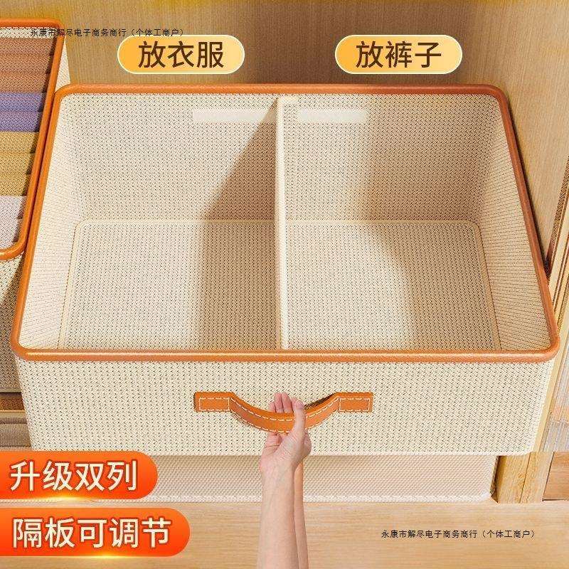 衣柜放衣物整理箱可折叠裤架抽屉裤子超大衣服收纳盒家用收纳神器