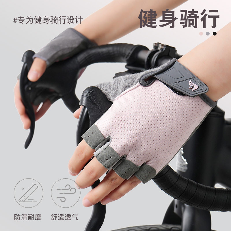 健身手套防滑耐磨舒适透气