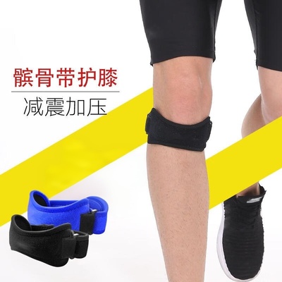 护膝羽毛球跑步运动专业级夏季